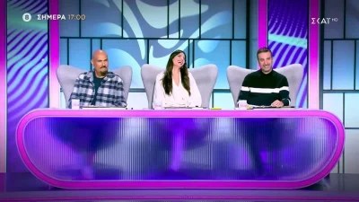 Θα φέρει τα πάνω κάτω - Η παίκτρια που ''εισβάλει'' στο σημερινό (24/1) επεισόδιο του My style rocks