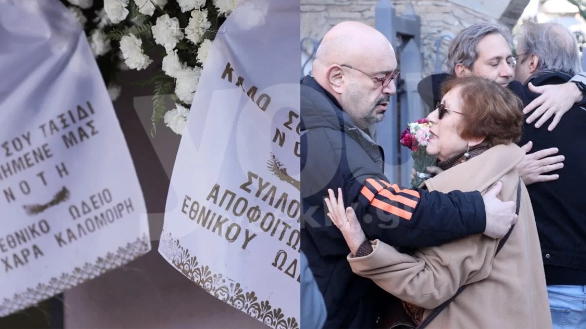 Βαρύ το κλίμα στην κηδεία του Νότη Μαυρουδή - Ψυχολογικά "τσακισμένοι" η σύζυγος και ο γιος του