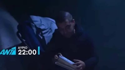 Παγιδευμένοι (17/1): Το παίρνει στα χέρια του ο Άγγελος - Ένα μυστήριο δέμα φτάνει στη φυλακή
