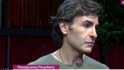 «Την αγαπώ...» - Ο Παναγιώτης Πετράκη "έσπασε" τη σιωπή του για τη σχέση του με την Ελένη Φουρέιρα