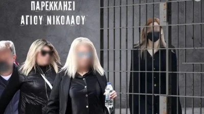 Μνημόσυνο στις φυλακές Κορυδαλλού για την Ρούλα Πισπιρίγκου - Η απόφαση για την 9χρονη