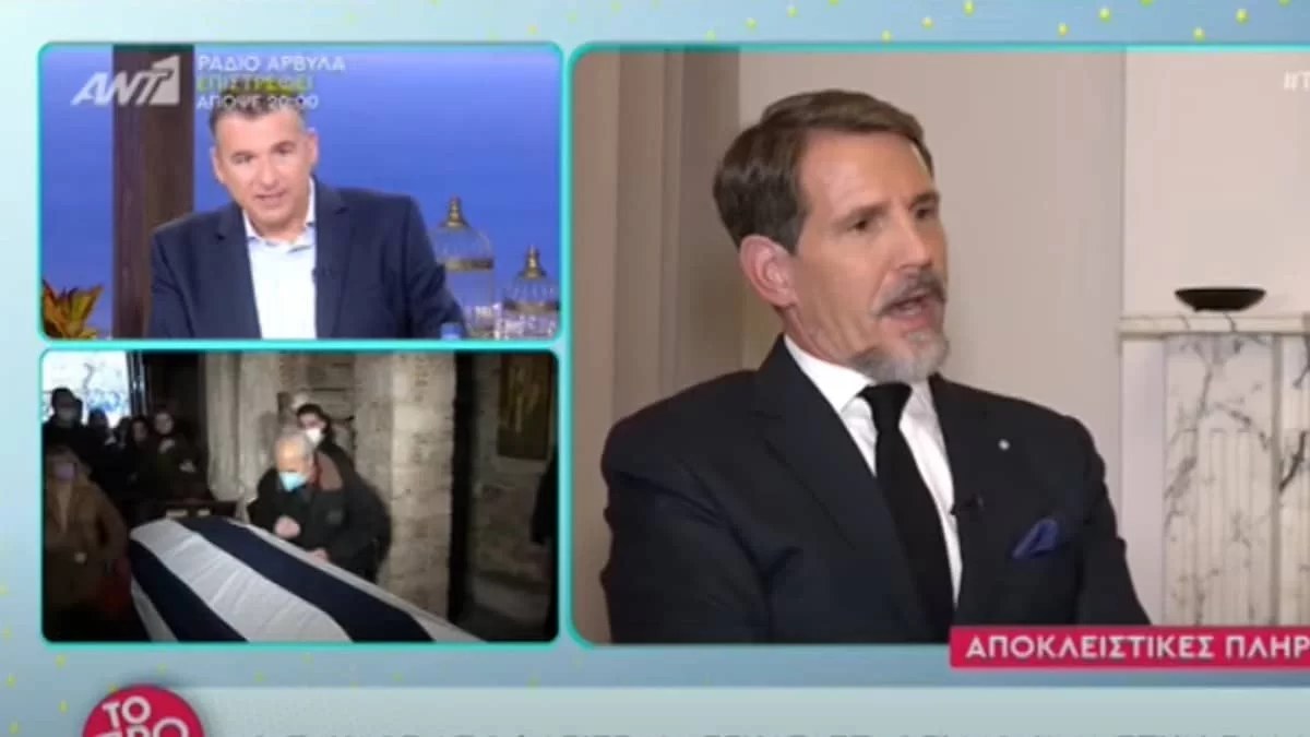 Τέως βασιλιάς Κωνσταντίνος: Η μεγάλη απόφαση που πήρε ο Παύλος μετά τον θάνατο του πατέρα του