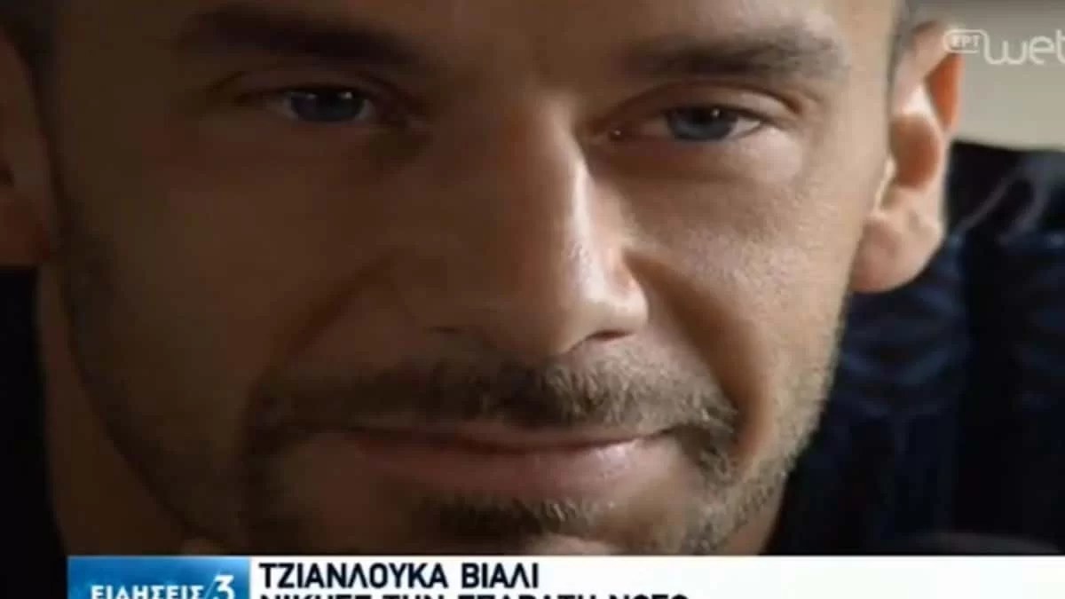 Πένθος στο παγκόσμιο ποδόσφαιρο - Πέθανε ο Τζανλούκα Βιάλι σε ηλικία 58 ετών