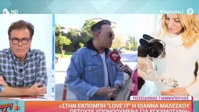 «Μου επιβεβαιώθηκε ότι εμπνέω μία...» - Η αποκάλυψη του Ποσειδώνα Γιαννόπουλου με την εγκυμοσύνη της Ιωάννας Μαλέσκου
