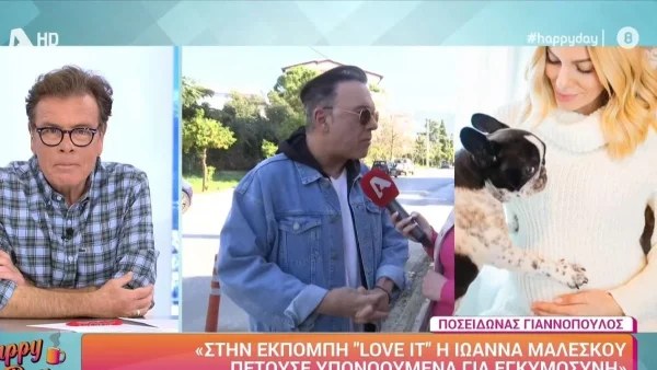 «Μου επιβεβαιώθηκε ότι εμπνέω μία...» - Η αποκάλυψη του Ποσειδώνα Γιαννόπουλου με την εγκυμοσύνη της Ιωάννας Μαλέσκου