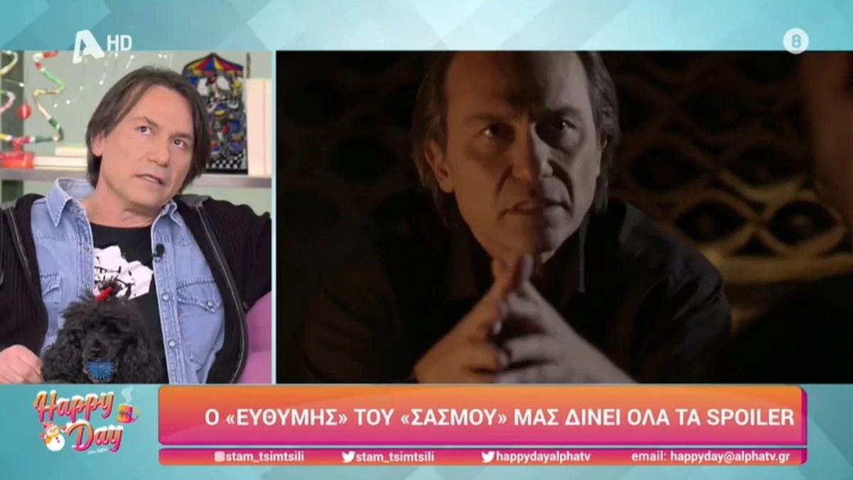 «Ο Ευθύμης θα κάνει πολλά! Όσα...» - Η αποκάλυψη "βόμβα" του Δημήτρη Αλεξανδρή για τον Σασμό