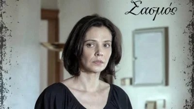 Ένα ματωμένο όπλο αλλάζει την ζωή της Βασιλικής - Νέα στυγερή δολοφονία στον Σασμό