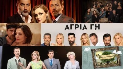 Τηλεθεατές προσοχή: Δυστυχώς κόβεται αγαπημένη σειρά