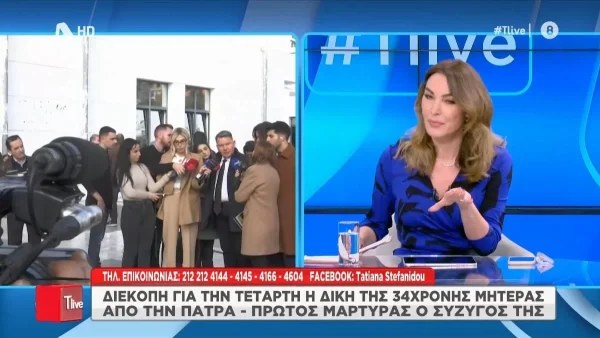 «Φόνισσες, βιαστές, παιδοβιαστές δεν υποστηρίζουμε και δεν...» - Η απάντηση της Τατιάνας Στεφανίδου στον Κούγια