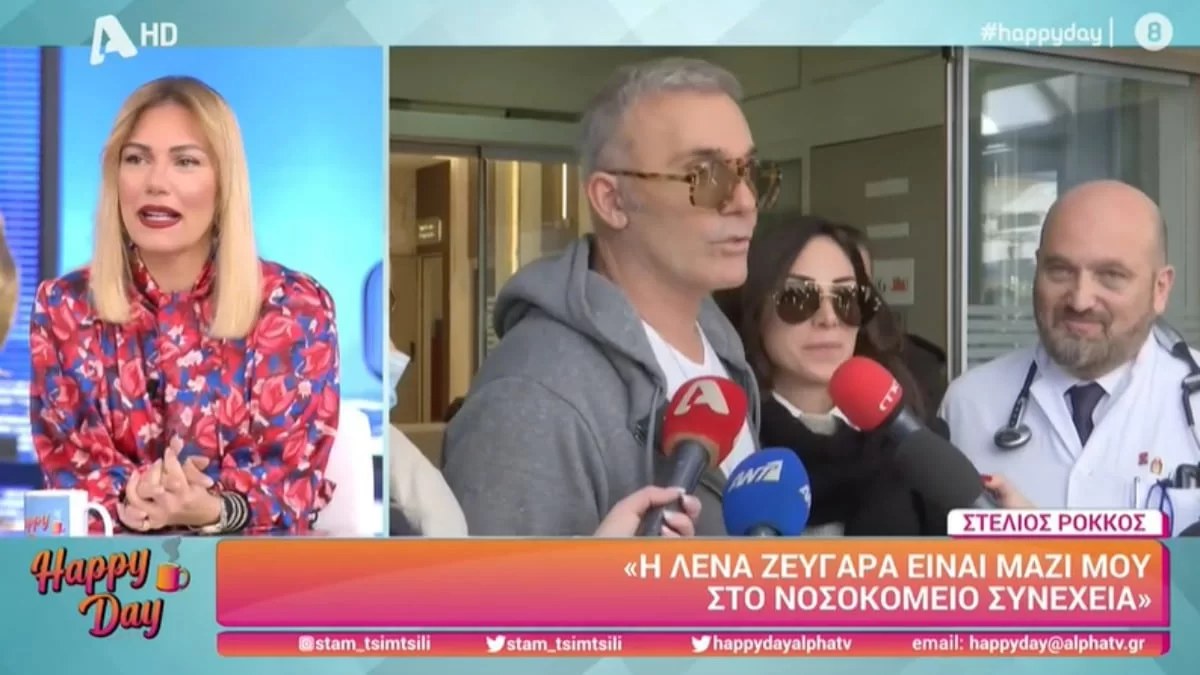 «Κατάλαβα ότι κάτι δεν πάει καλά και σκεφτόμουν...» - Οι πρώτες δηλώσεις του Στέλιου Ρόκκου μετά το έμφραγμα