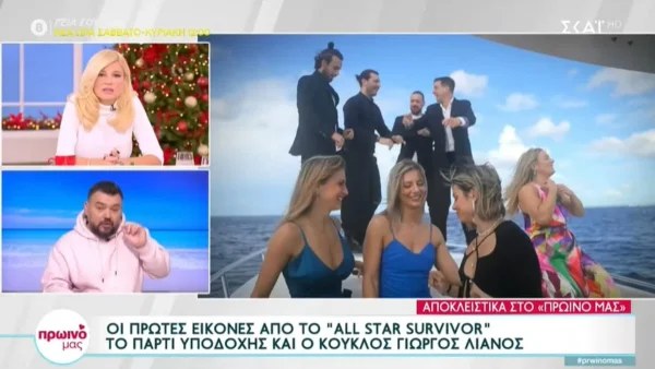 Survivor All Star: Οι πρώτες παρέες που έκανε ο Χανταμπάκης - Τι φόρεσε και ξεχώρισε από το πρώτο επεισόδιο