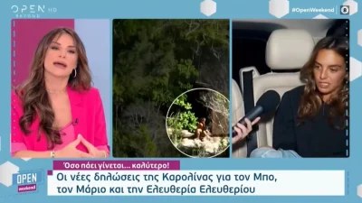 Survivor All Star: «Δεν με αφορά η Ελευθερίου! Αν υφίσταται κάποια σχέση με τον Μάριο...» - "Σφάζει" με το γάντι η Καρολίνα
