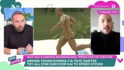 Survivor All Star: «Ας γίνουν έκτακτες εξετάσεις αίματος» - Καταγγελία σοκ για τους παίκτες