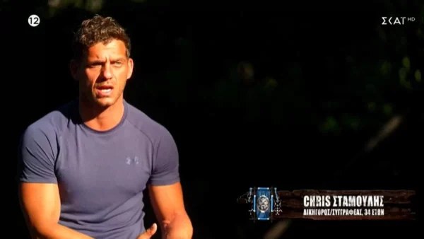 Survivor All Star: «Με είπαν δεύτερο Μαρτίκα! Δεν...» - Ενοχλημένος ο Κρις μετά την "επίθεση" Μαριαλένας & Καρολίνας