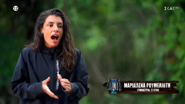 Survivor All Star: «Γιατί κάποιοι δεν πιστεύουν στην αληθινή αγάπη;» -Έξαλλη η Μαριαλένα με όσα ακούγονται για την σχέση της με τον Κατσούλη