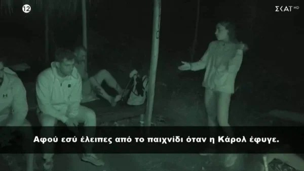 Survivor All Star: «Επειδή βλέπω έναν τόνο ειρωνείας..» - Χαμός στην καλύβα με Κρις, Μαριαλένα και Καρολίνα