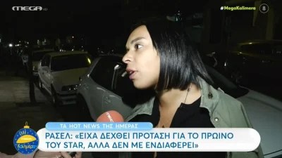 «Σιγά μην πήγαινα σε All Star GNTM! Θα ήθελα να... » - Το "καρφί" της Θεοδώρας Ρασέλ για το ριάλιτι μόδας του Star