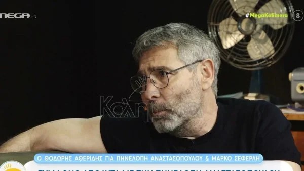 «Με τον Μάρκο Σεφερλή το έχουμε...»: Το ξεκαθάρισμα του Θοδωρή Αθερίδη
