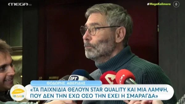 «Σαν τον Γιώργο δεν είναι κανένας! Χαίρομαι πάρα πολύ για την επιστροφή του» - Ο Αθερίδης αποθέωσε τον Κιμούλη