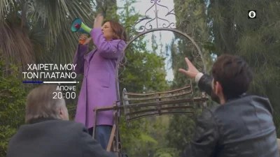 Χαιρέτα μου τον πλάτανο (25/1): Aδιανόητο ξέσπασμα από τη Βαλέρια - Έμεινε στον...