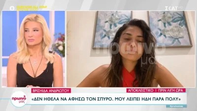 «Με πήρε αγκαλιά και μου είπε...» - Τι ψιθύρισε ο Σπύρος Μαρτίκας στην Βρισηίδα μετά την ανακοίνωση της αποχώρησής της από το Survivor All Star