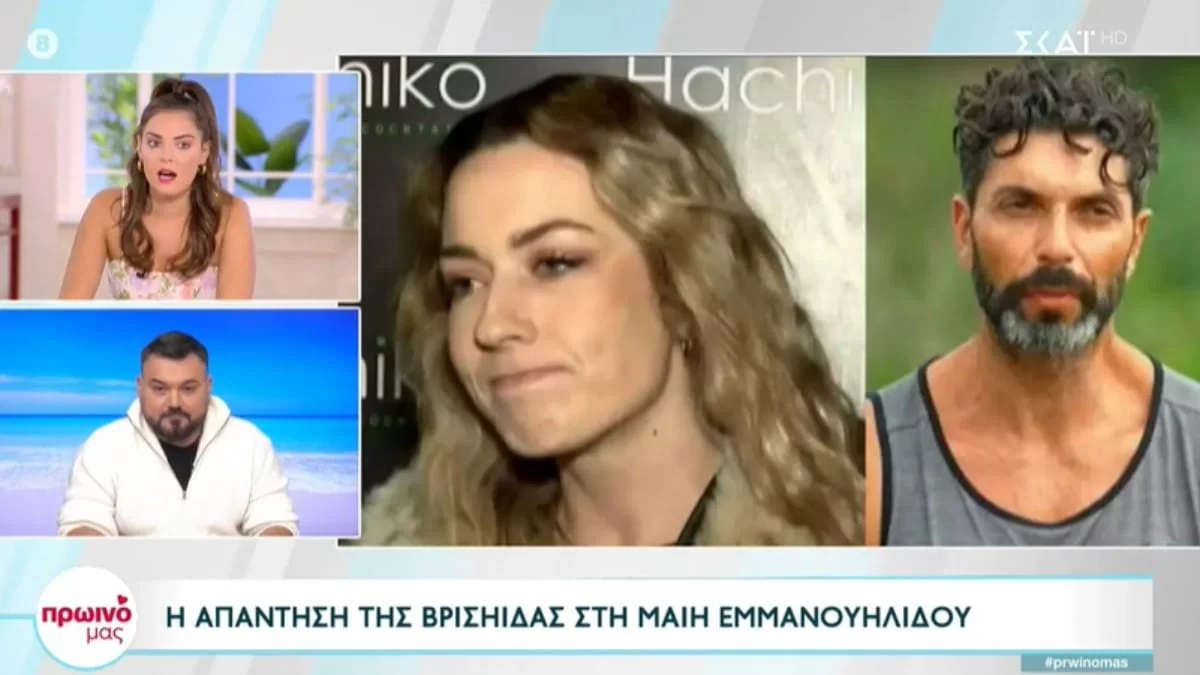 «Έχουν γίνει πολλά, αλλά δεν έχω αποδείξεις» - Η Βρισηίδα Ανδριώτου "έσφαξε" με το γάντι την Μαίη Εμμανουηλίδου