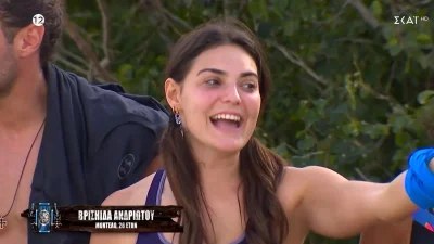 Survivor All Star: Το πλάνο με την Βρισηίδα από την πρεμιέρα που κάνει τον γύρο του διαδικτύου