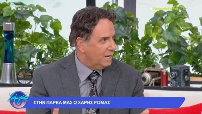 «Δεν θα μασήσω τα λόγια μου όταν...» - Τα είπε έξω απ' τα δόντια ο Χάρης Ρώμας για τον Πέτρο Φιλιππίδη