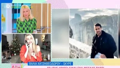«Εγώ ξέρω ότι...» Η απίστευτη αντίδραση της Βάλιας Χατζηθεοδώρου σε ερώτηση για το χωρισμό Βασάλου & Βαλαβάνη