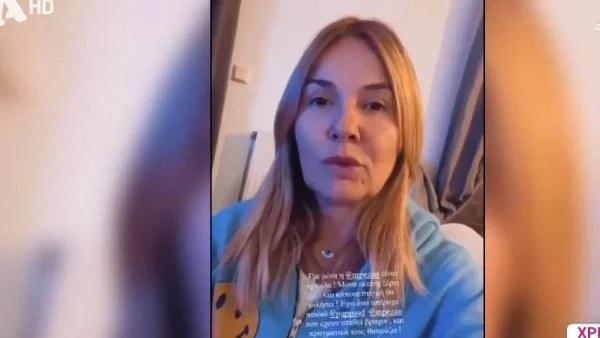 «Αυτό που πέρασα εγώ ήταν πολύ...» - Η σοκαριστική αποκάλψη της Χριστίνας Παππά για την δύσκολη περίοδο που αντιμετώπισε