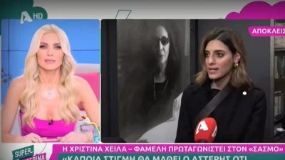 Σασμός: «Τα φονικά θα συνεχίσουν να γίνονται! Ανάμεσα στις 2 οικογένειες...» - Συγκλονιστική αποκάλυψη από την Χριστίνα Χειλά Φαμέλη