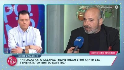Ανακοινώθηκε στον αέρα του ΑΝΤ1 από τον Νίκο Ζωιδάκη - Όλη η αλήθεια για την κατάσταση της υγείας του Βασίλη Καρρά
