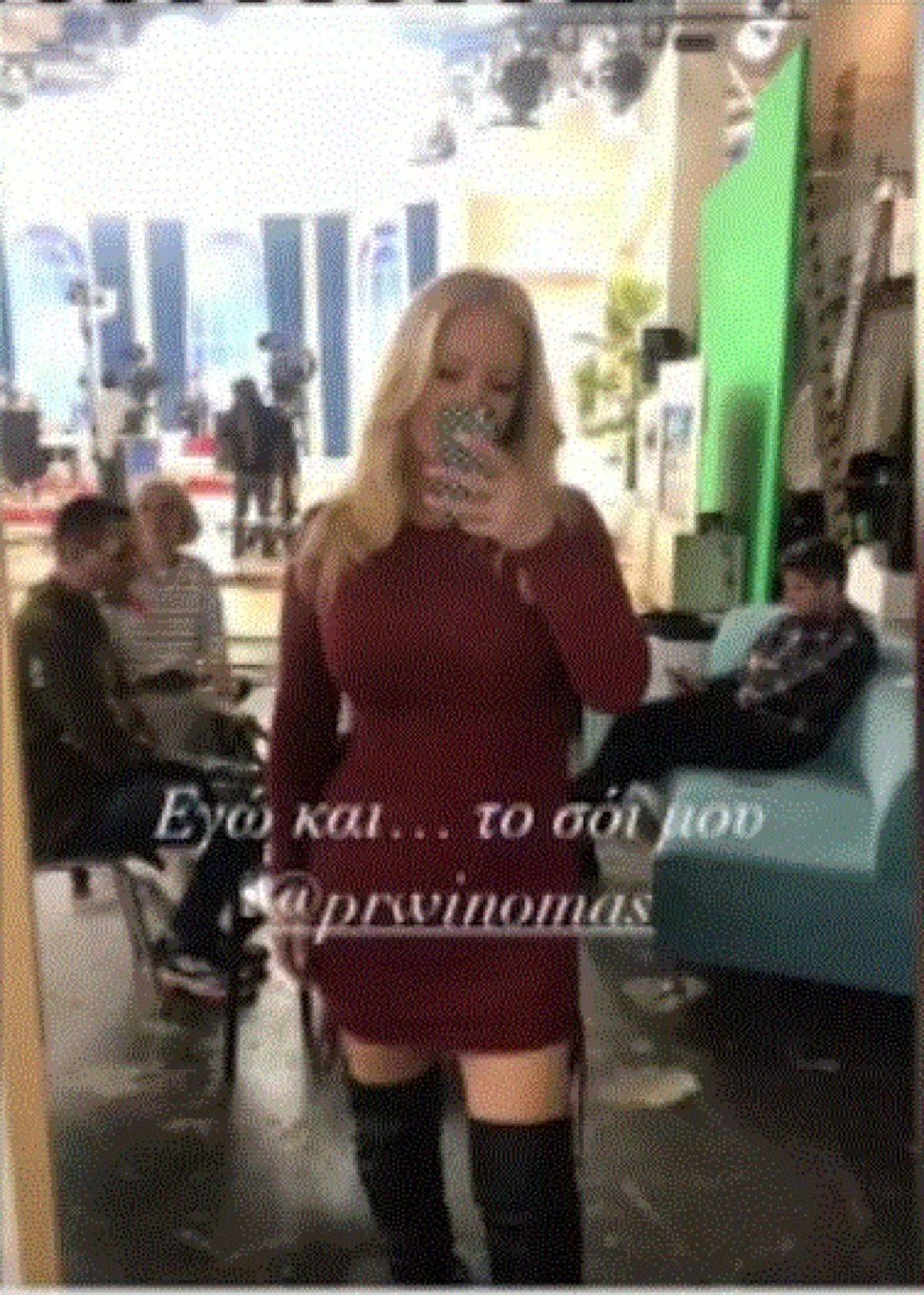 Η ανάρτηση της Γραμμέλη!