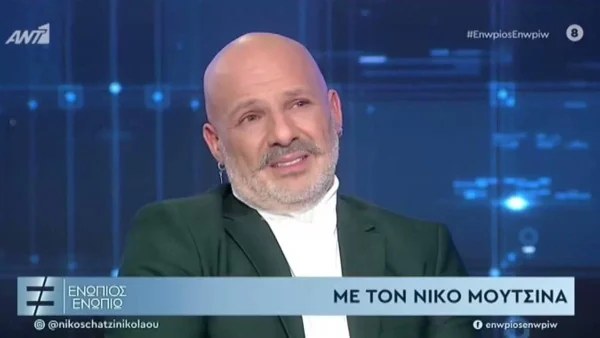 «Μαθεύτηκε και δυστυχώς...» - Ο Νίκος Μουτσινάς αποκάλυψε πρώτη φορά τον λόγο που απέτυχε η διαδικασία υιοθεσίας ενός παιδιού
