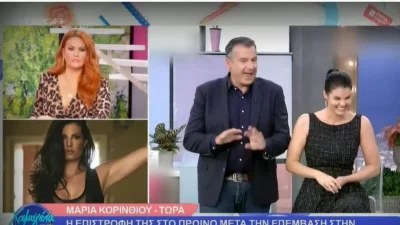 «Ο γιατρός βρήκε ανεύρισμα! Διαγνώστηκα με...» - Τα πρώτα λόγια της Μαρίας Κορινθίου μετά το χειρουργείο