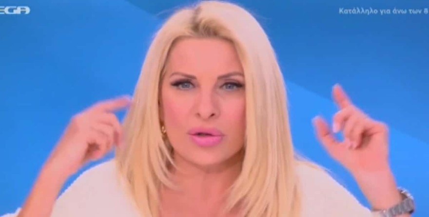Ελένη Μενεγάκη