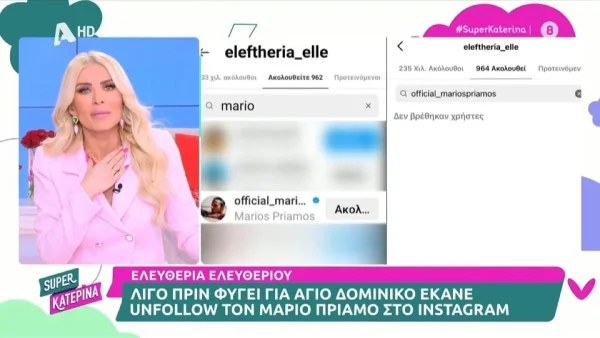 «Πάει και κάνει like σε σχόλια που με βρίζουν, πάμε καλά;» - Έξαλλη η Κατερίνα Καινούργιου "άδειασε" δημόσια τον Ουγγαρέζο