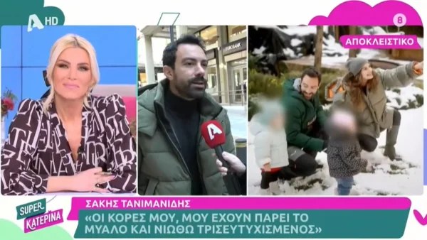 «Είναι χαζοί οι Έλληνες; Δεν μπορούν να καταλάβουν τι είναι η επιχειρηματικότητα;» - Το σχόλιο του Σάκη Τανιμανίδη για το Dragons' Den