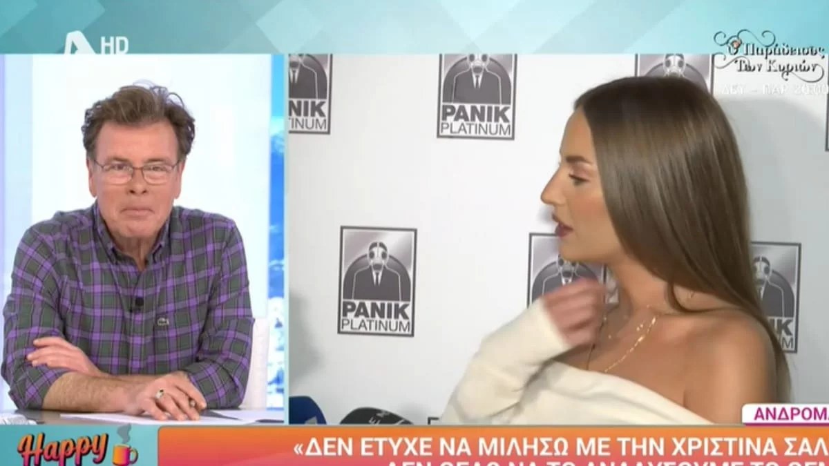 «Νομίζω είναι εμφανές ότι...» - Η αντίδραση της Ανδρομάχης όταν ρωτήθηκε για την «κόντρα» με τη Σάλτη και το κομμάτι «Παράλληλη αγάπη»