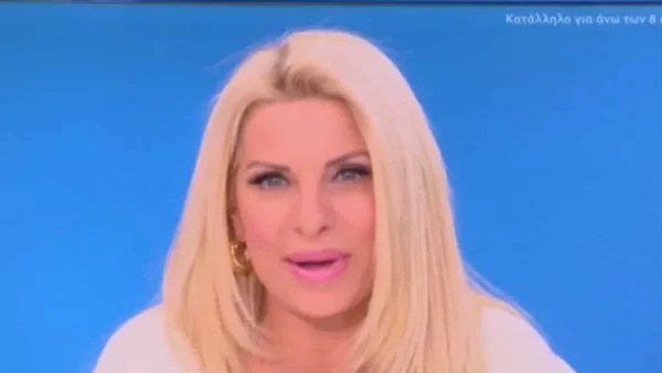 «Εμείς είναι γνωστό γιατί είμαστε εδώ, έτσι;» - Τι συνέβη στο κανάλι του MEGA με την Ελένη Μενεγάκη