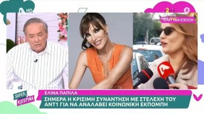 "Έπαιξε" δυνατό χαρτί ο ΑΝΤ1: «Μου έγινε τηλεφώνημα αλλά ο όρος ήταν να...» - Η αποκάλυψη του Ανδρέα Μικρούτσικου για την πρόταση που δέχθηκε