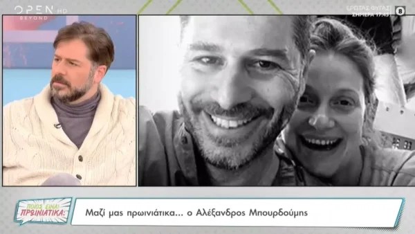 «Δεν έχω να δικαιoλογηθώ για τη συνεργασία μου με τον Πέτρο Φιλιππίδη! Σημασία έχει...» - "Κόλαφος" ο Αλέξανδρος Μπουρδούμης