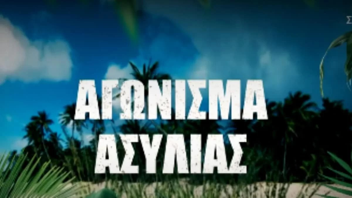 Survivor all star: Και όμως! Η ομάδα που κέρδισε ασυλία και φαγητό με τελικό σκορ 10/3