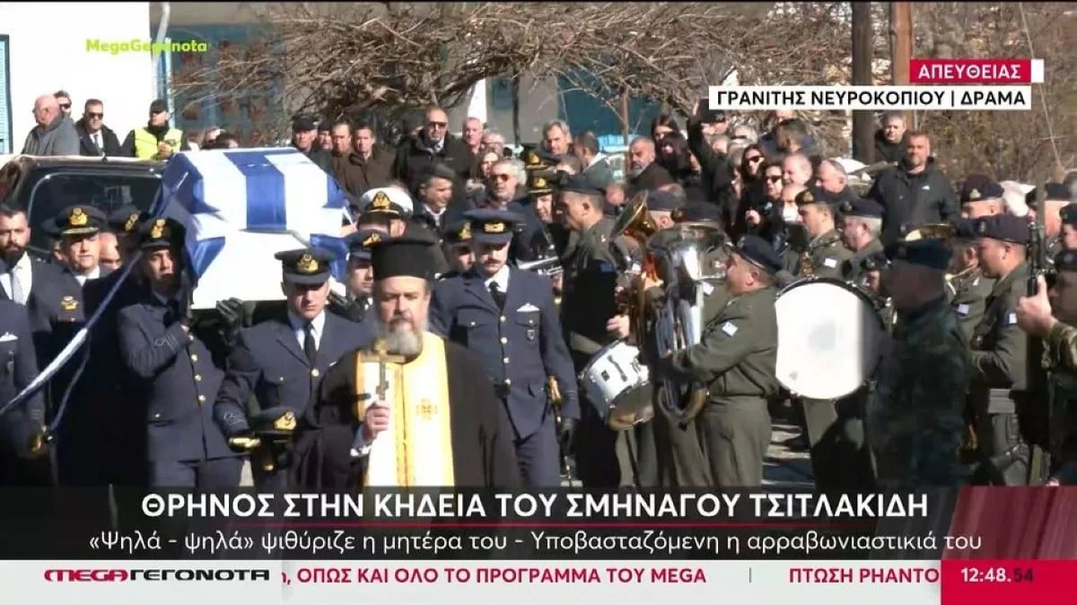 Ανδραβίδα: «Δεν υπήρξες ποτέ...» - Σπαράζουν καρδιές με τον επικήδειο λόγο του αδερφού του 31χρονου πιλότου