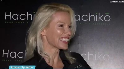 «Πολιτισμός πια, καλύβες και...»: Το "άδειασμα" της Ασημίνας Ιγγλέζου για το Survivor All Star