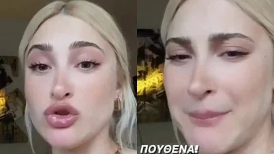 «Που να χτυπιέστε...» - Πυρ και μανία η Ιωάννα Τούνη μετά τα δεκάδες μηνύματα που δέχθηκε για τον μπέμπη της