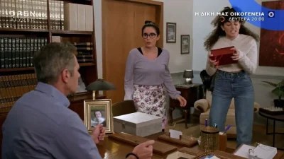 Η Δική μας Οικογένεια (13/2): Η Αγγελική μαθαίνει πως η κόρη που αναγκάστηκε να παρατήσει είναι η...