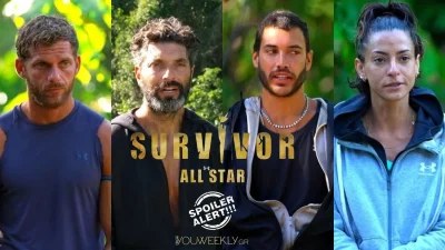 Survivor All Star spoiler 16/2: ΟΡΙΣΤΙΚΟ! Δεν γυρνάει πίσω - Αυτός φεύγει απόψε