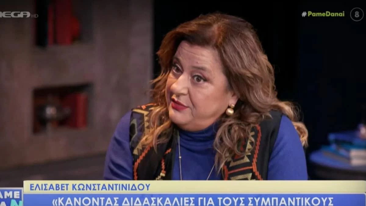 «Δίνεις μια συνέντευξη και απομονώνουν μια πρόταση και...» - Φανερά ενοχλημένη η Ελισάβετ Κωνσταντινίδου