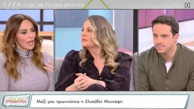 «Για να υπάρξω, παίρνω δύναμη....» - Με δάκρυα στα μάτια η Ελισάβετ Μουτάφη για την απώλεια που την "τσάκισε"